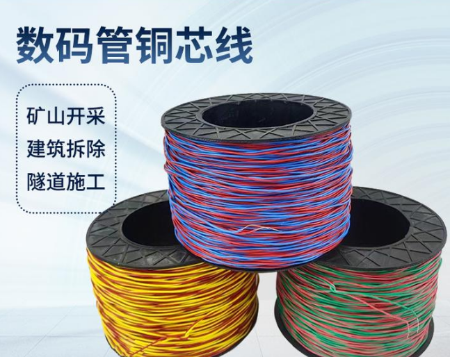 抱罗镇如何正确使用放炮线爆破母线