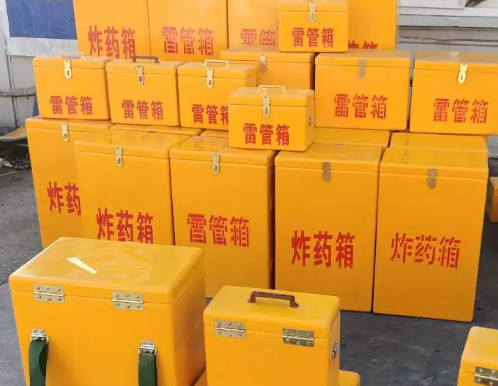 抱罗镇炸药箱雷管箱具体有什么用处？