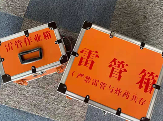 抱罗镇雷管箱规范存放管理标准