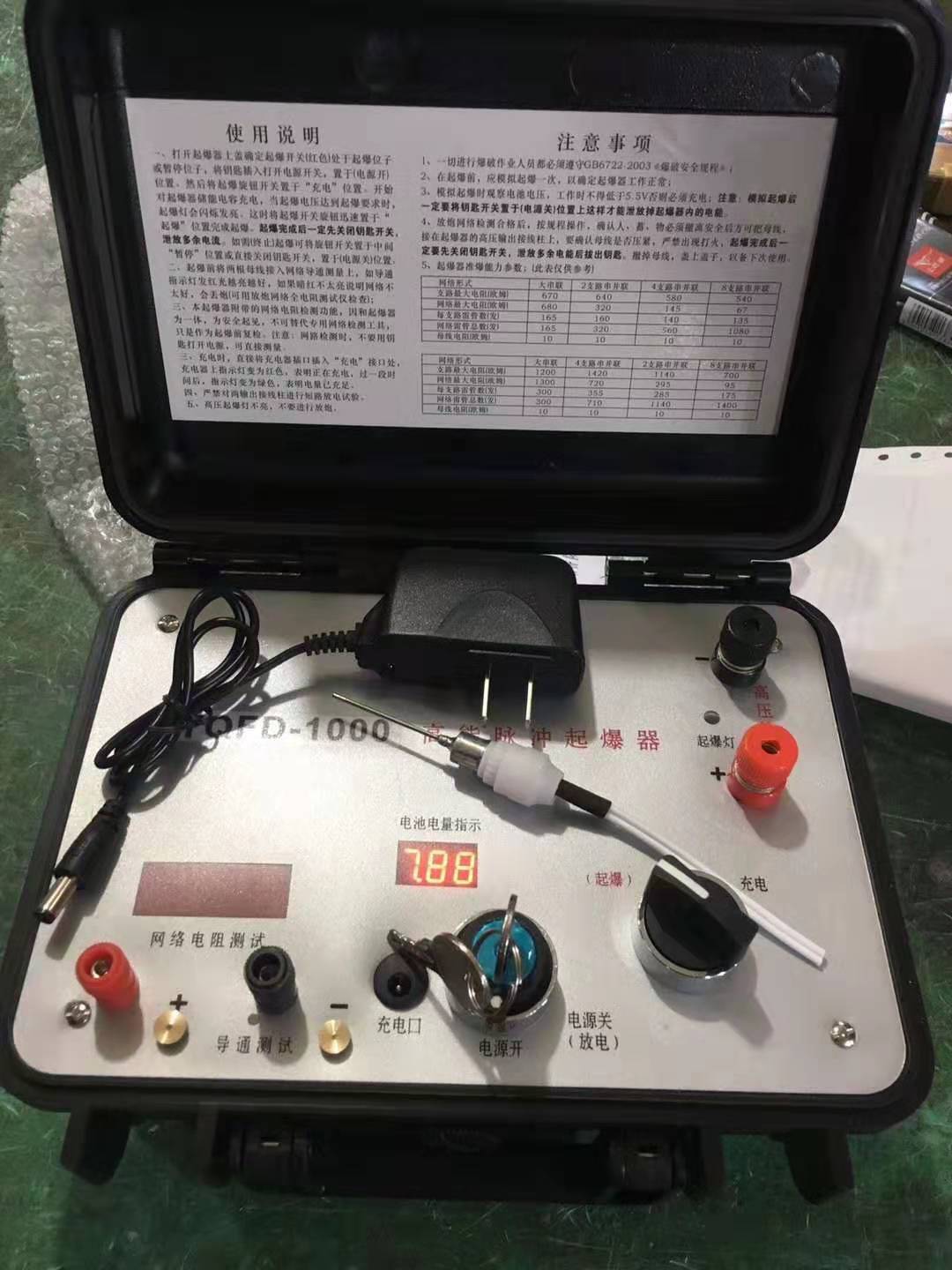 抱罗镇发爆器（矿用起爆器）：爆破作业的“总开关”，你真的了解它吗？